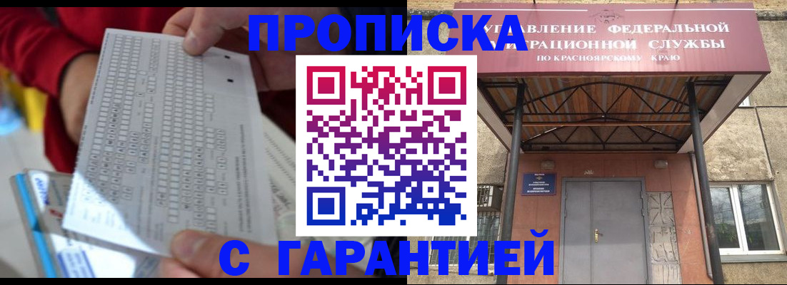 где прописаться в Ардоне