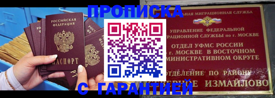 прописка поиск в Ардоне