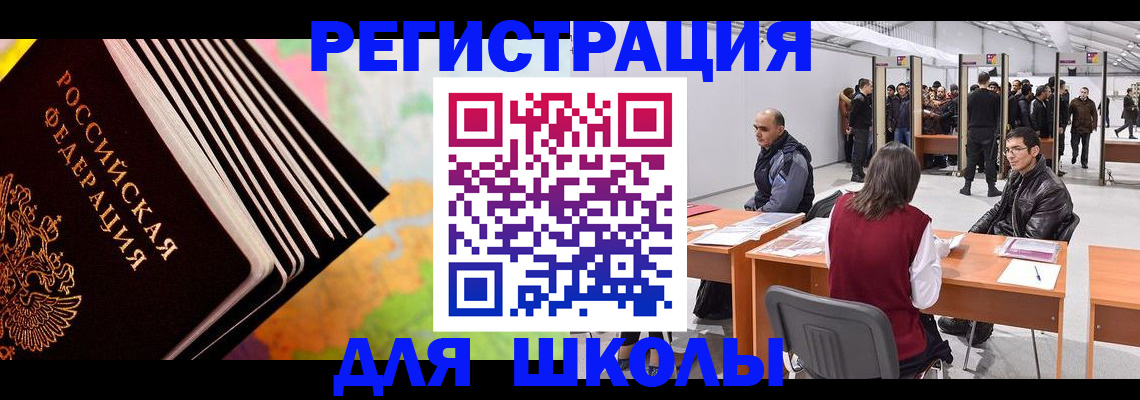 временная регистрация гарантия в Ардоне