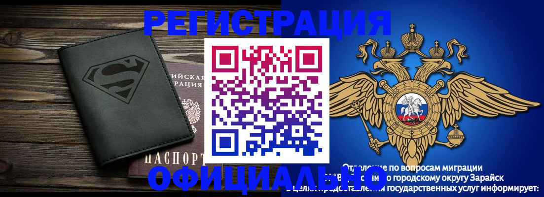 прописка паспорт в Ардоне