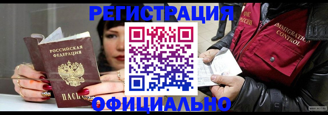 где прописаться в Ардоне
